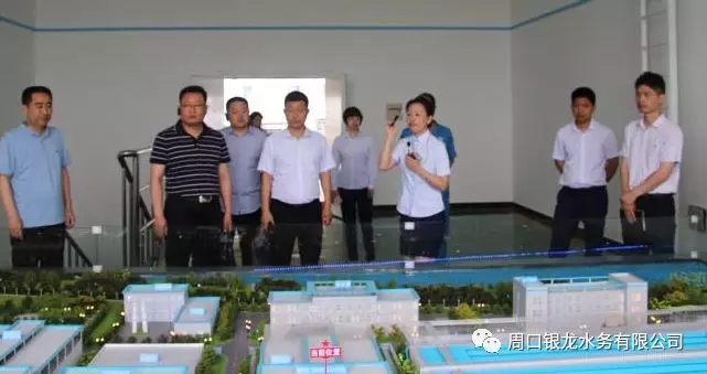 交流學習管理經(jīng)驗 相互助力供水發(fā)展---安徽省六安市自來水公司蒞臨周口銀龍水務(wù)有限公司交流學習