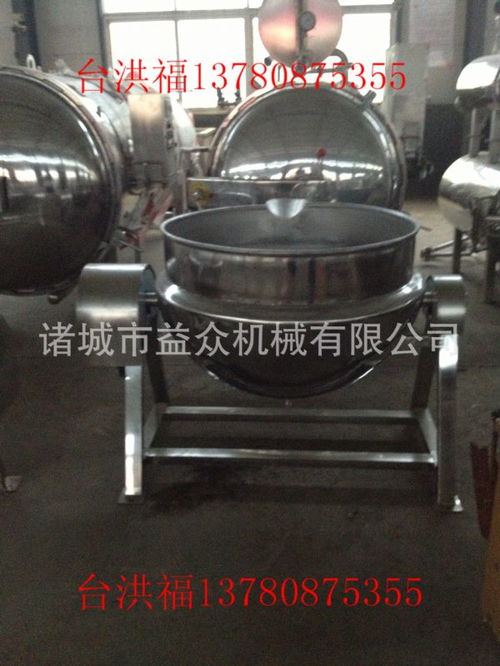 厂家直销蒸汽式夹层锅 立式夹层锅